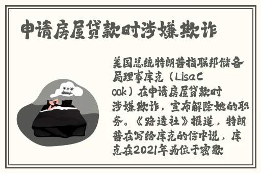 张律渝和吕总落地窗在线