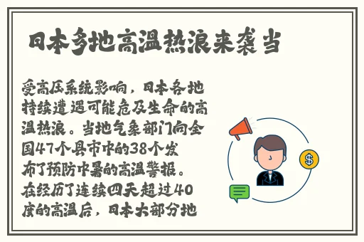 一起草在线巴黎静子
